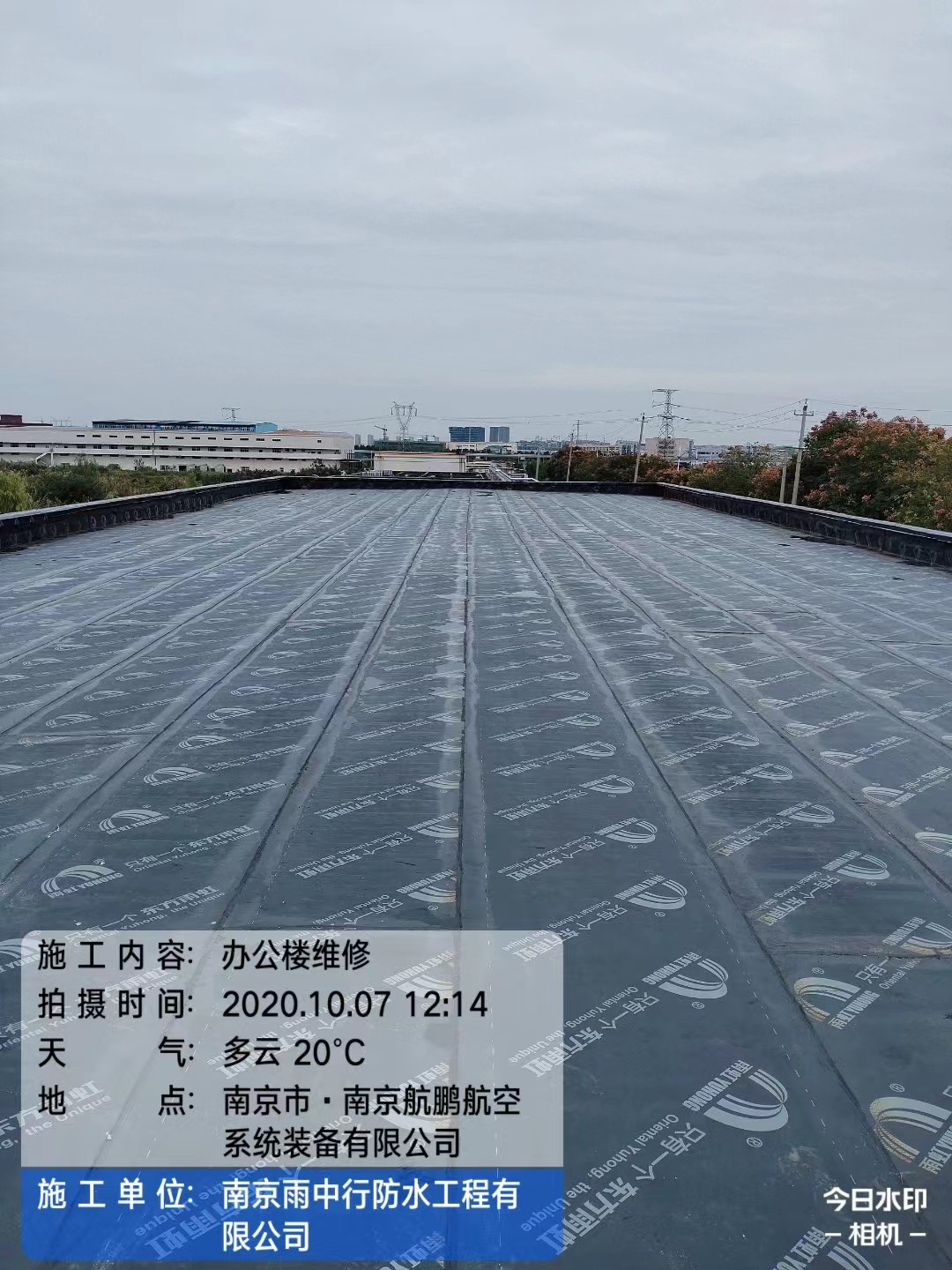 博爱屋面防水维修公司