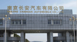 博爱长安汽车厂钢结构防水防腐工程